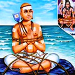 நமச்சிவாயப் பதிகம் 
